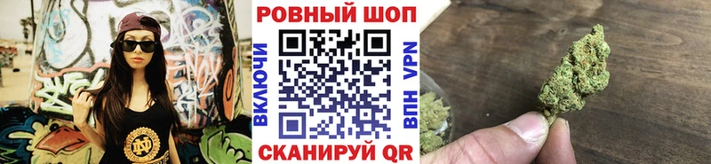 Купить Лсд 25 Меф мяу мяу Галлюциногенные грибы ГАШИШ КОКАИН А ПВП Марихуана Закаменск