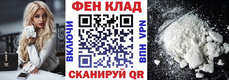 Amphetamine 97% Закаменск