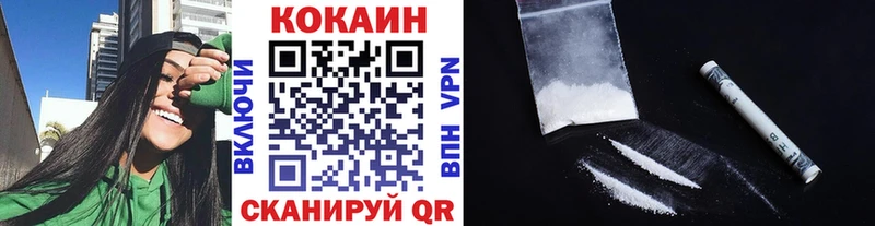 Cocaine 97%  Купить где  Закаменск 
