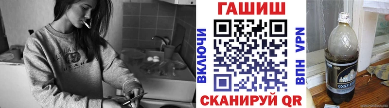 ГАШ гарик  Купить  Закаменск 
