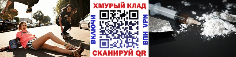 Купить  Закаменск  ГЕРОИН Афган 