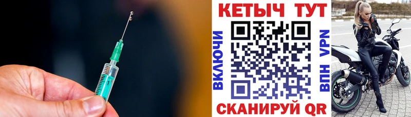 Купить закладки  Закаменск  КЕТАМИН VHQ 