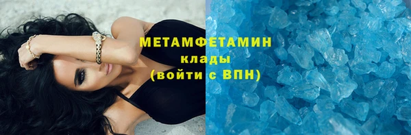 марки lsd Краснослободск