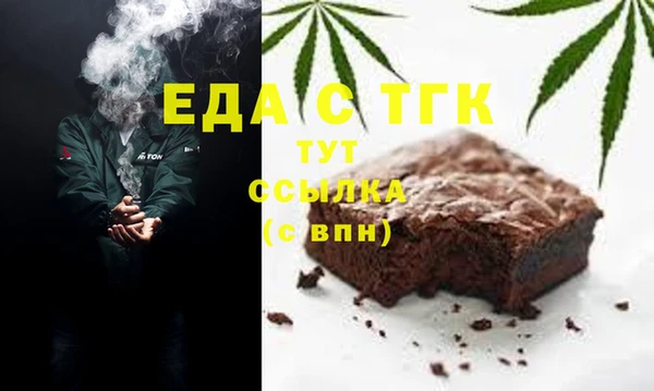 марки lsd Краснослободск