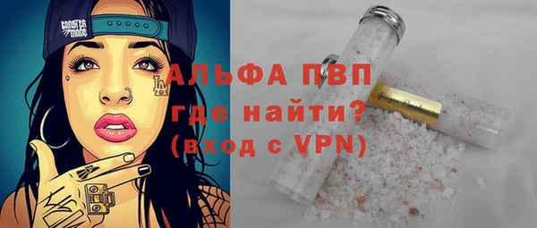 марки lsd Краснослободск