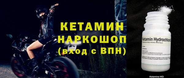 стаф Красноперекопск