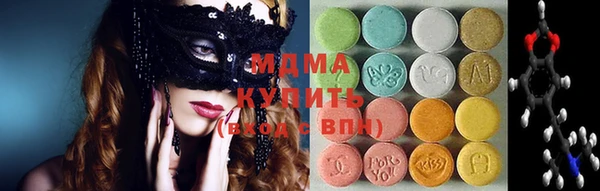 марки lsd Краснослободск