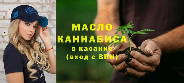 стаф Красноперекопск