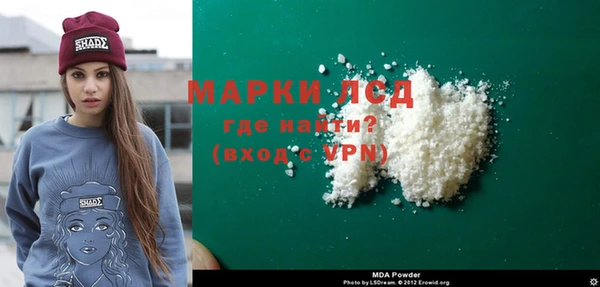 марки lsd Краснослободск
