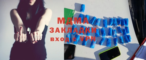 стаф Красноперекопск