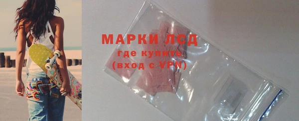 стаф Красноперекопск