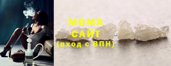 стаф Красноперекопск