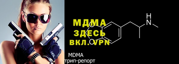 стаф Красноперекопск