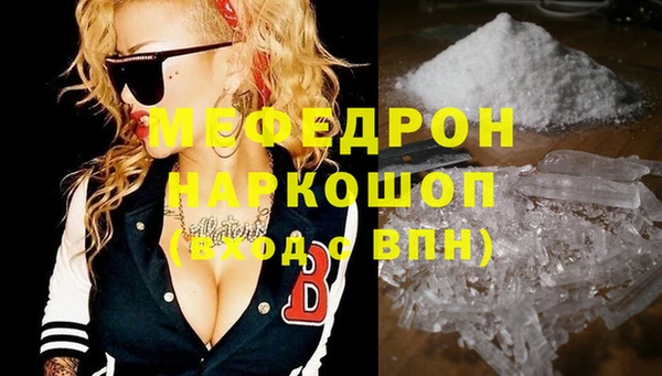 стаф Красноперекопск