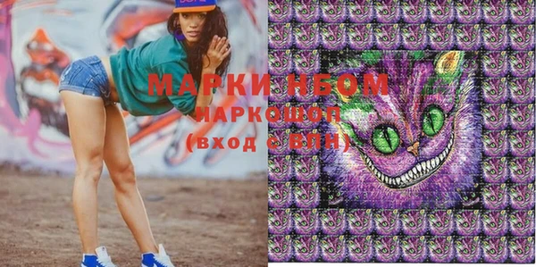 марки lsd Краснослободск
