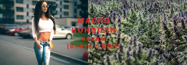 ПСИЛОЦИБИНОВЫЕ ГРИБЫ Краснотурьинск