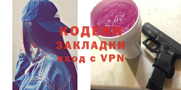 ПСИЛОЦИБИНОВЫЕ ГРИБЫ Краснотурьинск