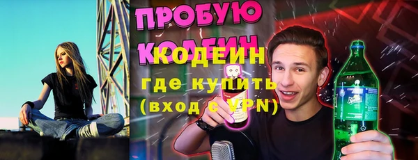 стаф Красноперекопск