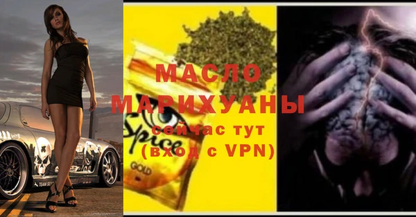 стаф Красноперекопск