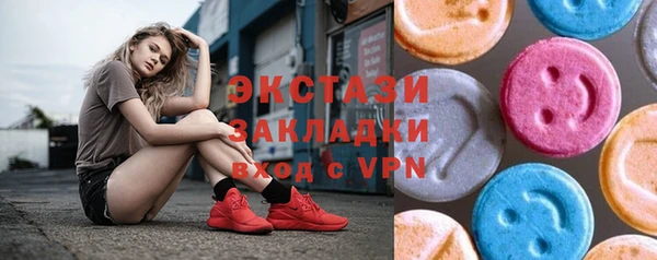 марки lsd Краснослободск