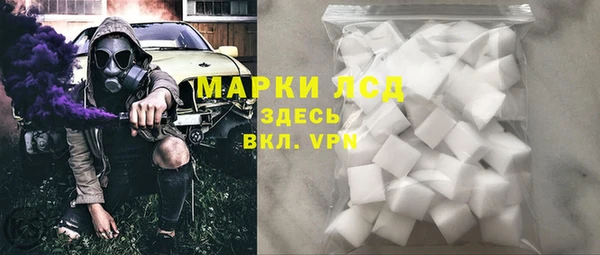 марки lsd Краснослободск