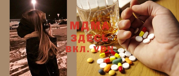 марки lsd Краснослободск