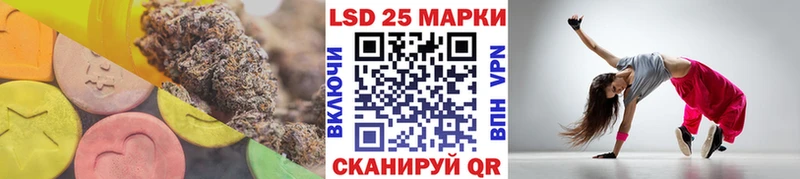 Лсд 25 экстази ecstasy  Купить  Закаменск 