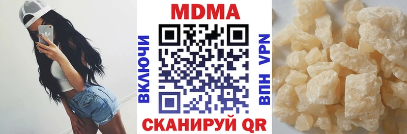 МДМА VHQ  Купить закладки  Закаменск 