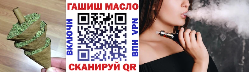 Купить закладки Закаменск ТГК вейп
